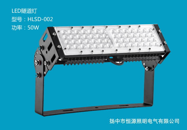 LED隧道灯的性能及特点